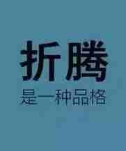 郑州伴游网会员张贵生微信方式和艺术照-31岁男身高161CM中专以下学历职业私企老板(图1)