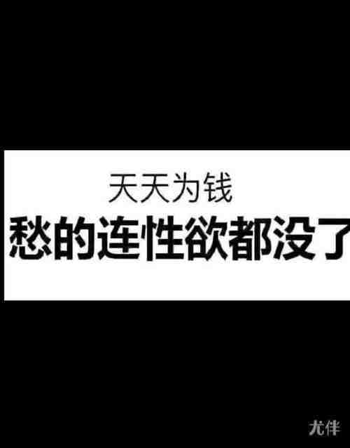 东莞伴游网会员哦哦豁微信手机号及艺术照-29岁男身高170CM大专学历职业--