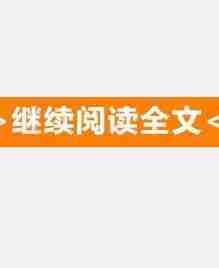 淄博伴游网会员ss256微信手机号及相册-36岁男身高166CM中专以下学历工作经理总监(图1)