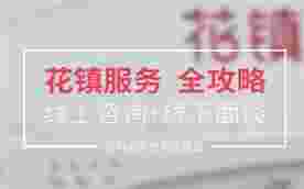 挽回婚姻的方法：老公提了离婚的婚姻还可以挽回吗？