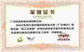 情感专家：女生婚前要注意什么？