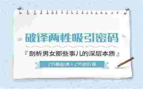 前男友彻底放下后的表现，这些情况就不要挽回了！