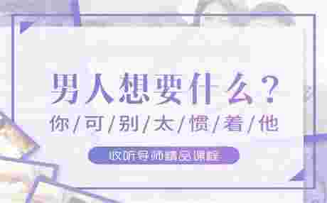 挽回出轨的老公需要注意什么？