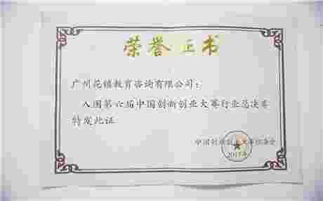 什么是生辰八字 生辰八字配对查询