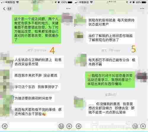 脱单案例：该接受这个追求者吗