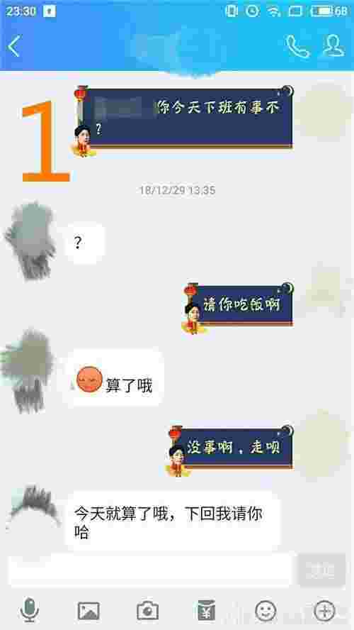 怎么追男生？把握聊天节奏是关键