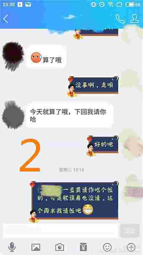 怎么追男生？把握聊天节奏是关键