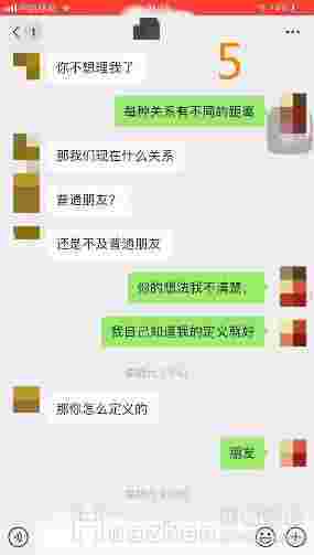 情感问答：直男能交往吗