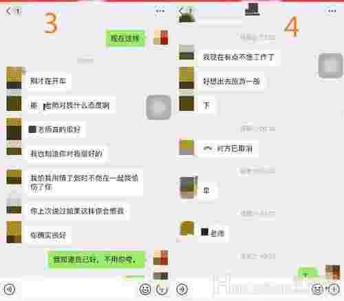 情感问答：直男能交往吗