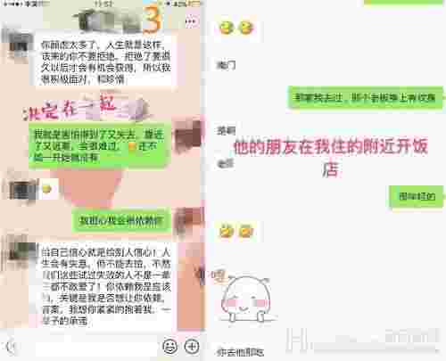 事业型男友经常放我鸽子怎么办