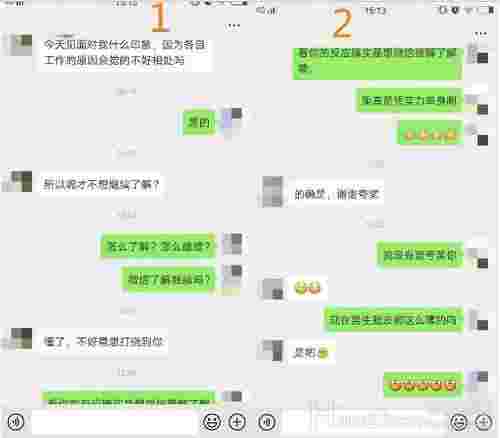 情感问答：和异性不知道怎么聊天