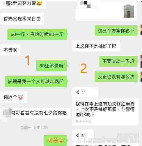 情感问答：如何得到男朋友的经济支持？