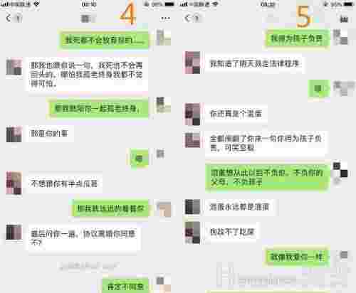 老婆非要跟我离婚，我该怎么挽回老婆