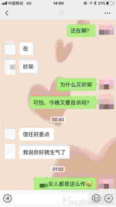 结婚10年，老公谈了9年的前任入侵！一味妥协挽回不了