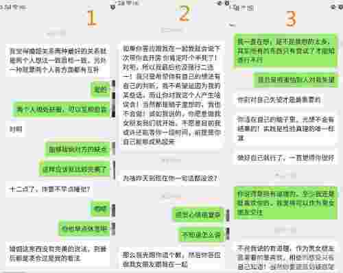 相亲对象想发生性关系，我有点不安怎么办