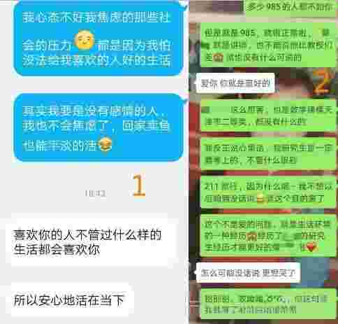 情感咨询：女朋友比自己优秀，如何平衡恋爱关系