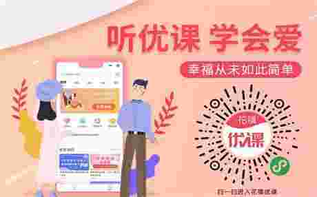 挽回男友故事：约炮认识的男朋友 他对我是真心的吗