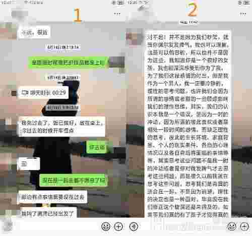 婚姻案例：老公因自卑想离婚怎么办