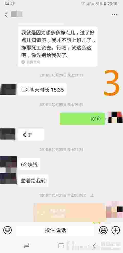 婚姻中老公不成器怎么办