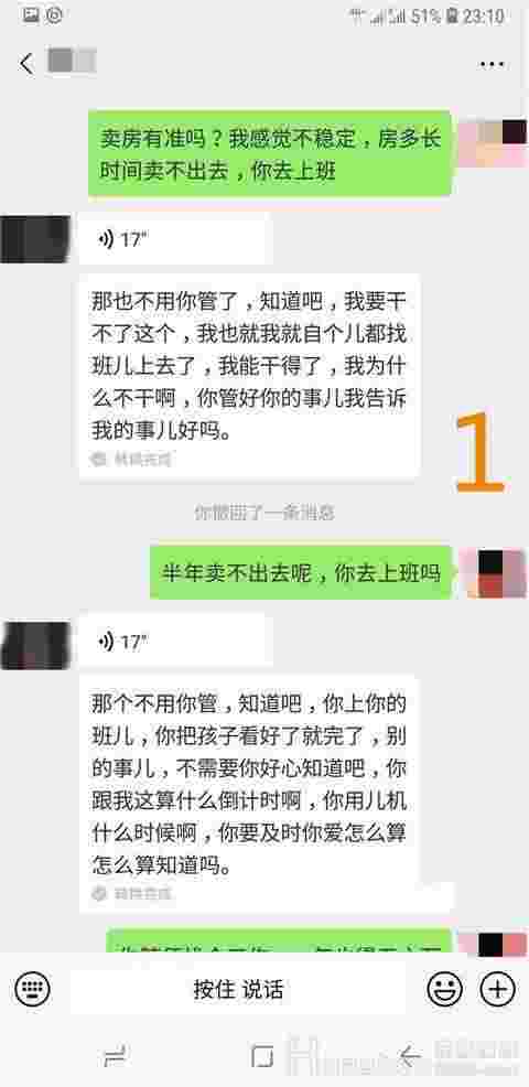 婚姻中老公不成器怎么办