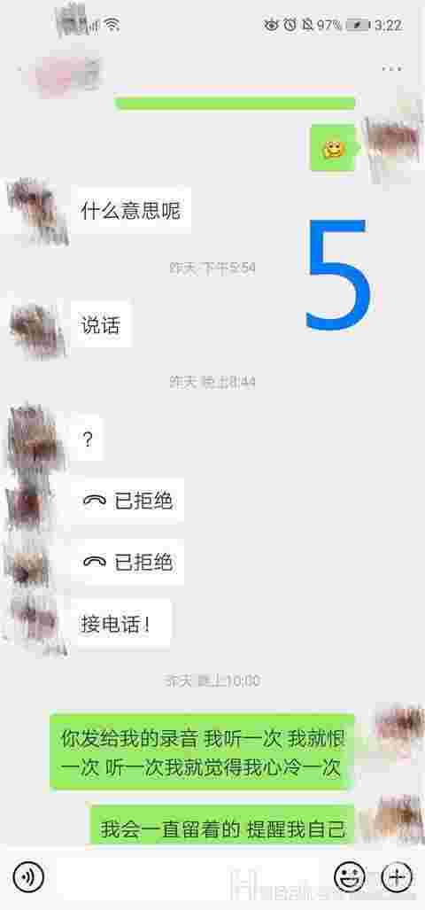 男友和追他的女生保持联系怎么办