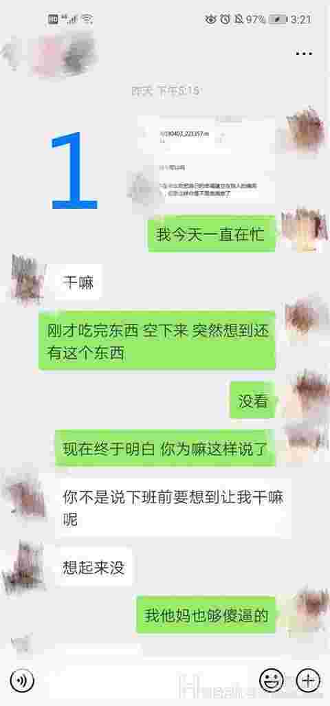 男友和追他的女生保持联系怎么办