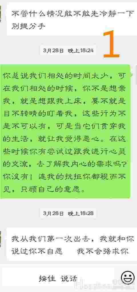 怎样的恋爱会长久？需求对等的两个人