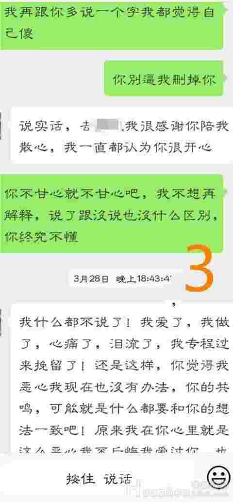 怎样的恋爱会长久？需求对等的两个人