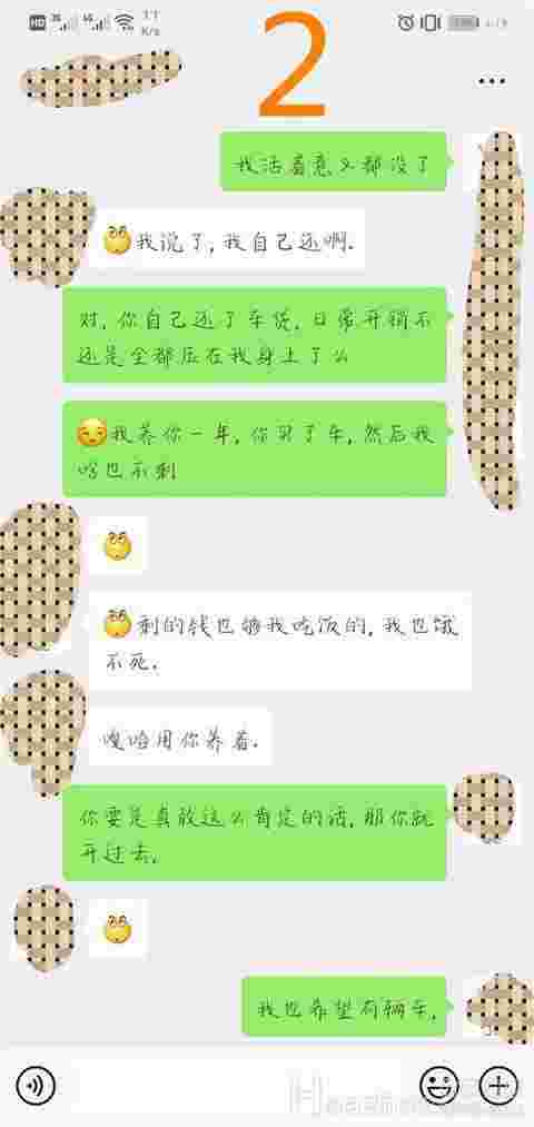 恋爱期间有经济纠纷怎么办