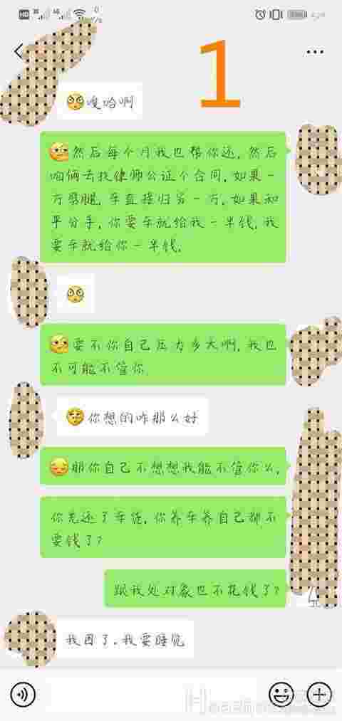 恋爱期间有经济纠纷怎么办