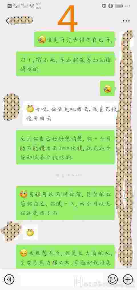 恋爱期间有经济纠纷怎么办