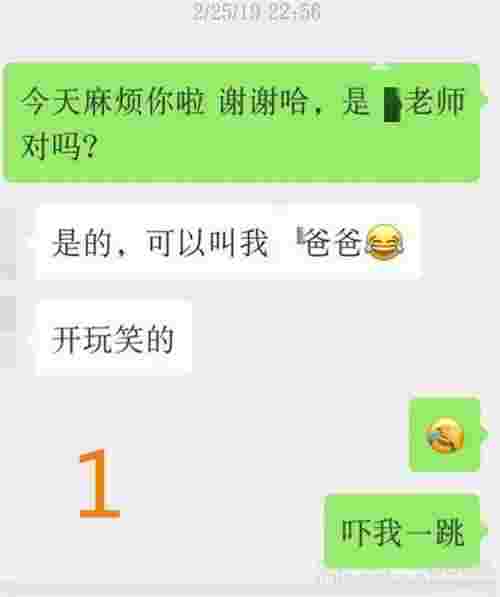 怎么判断他对你有意思