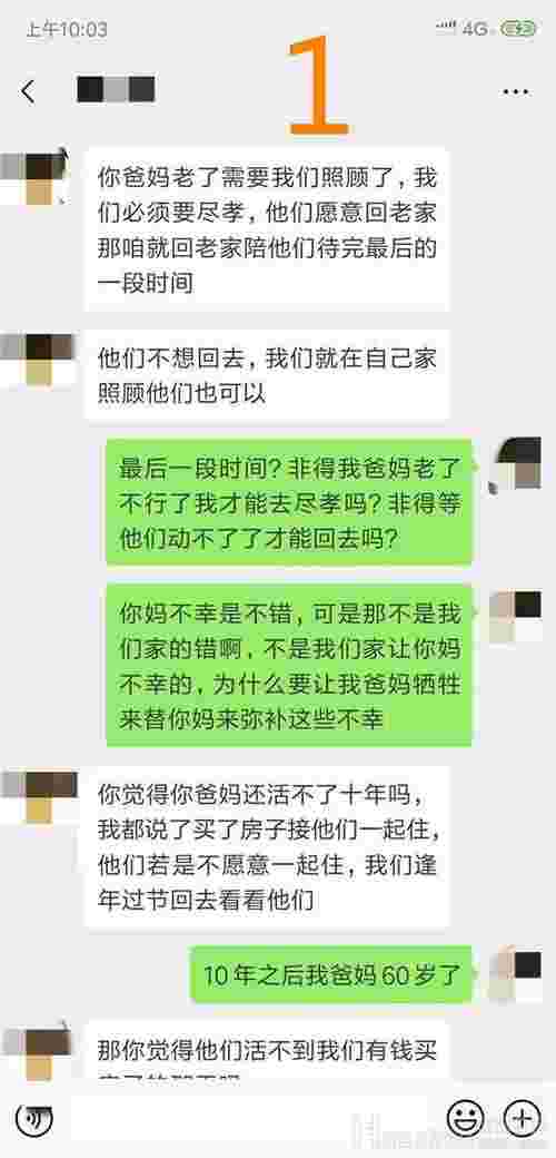 异地恋怎么维持？异地恋有结果吗