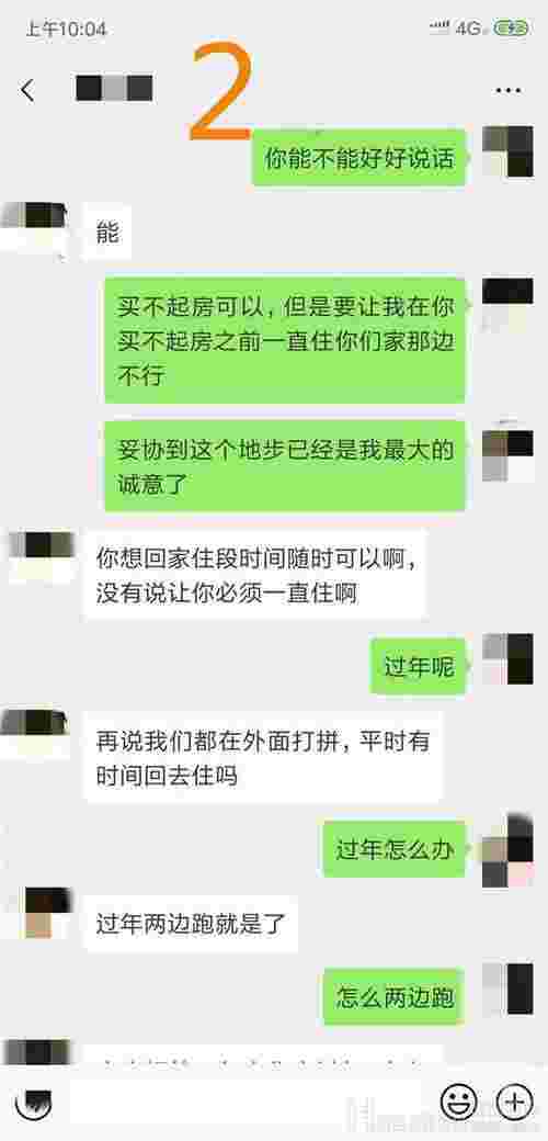 异地恋怎么维持？异地恋有结果吗