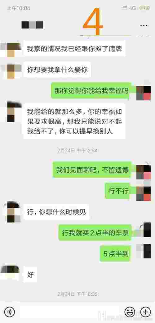 异地恋怎么维持？异地恋有结果吗