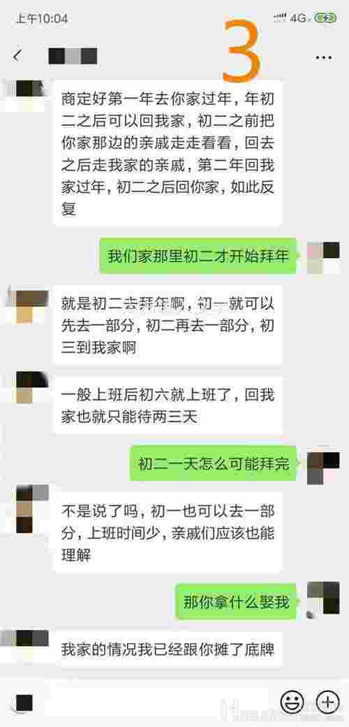 异地恋怎么维持？异地恋有结果吗