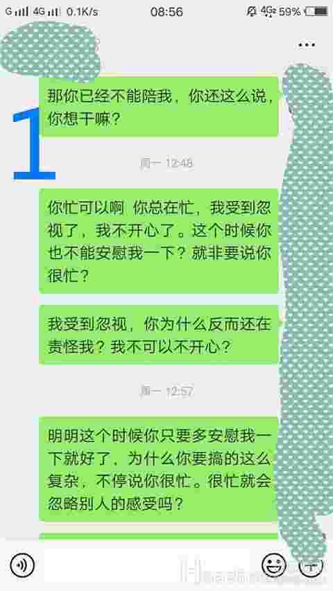 情侣吵架治不了根？都是无效沟通惹的祸！