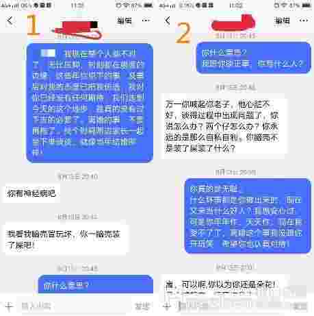 情感咨询：我想离婚，可他说我心狠