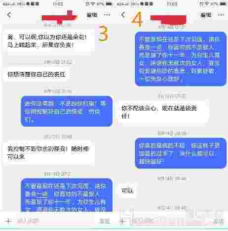 情感咨询：我想离婚，可他说我心狠