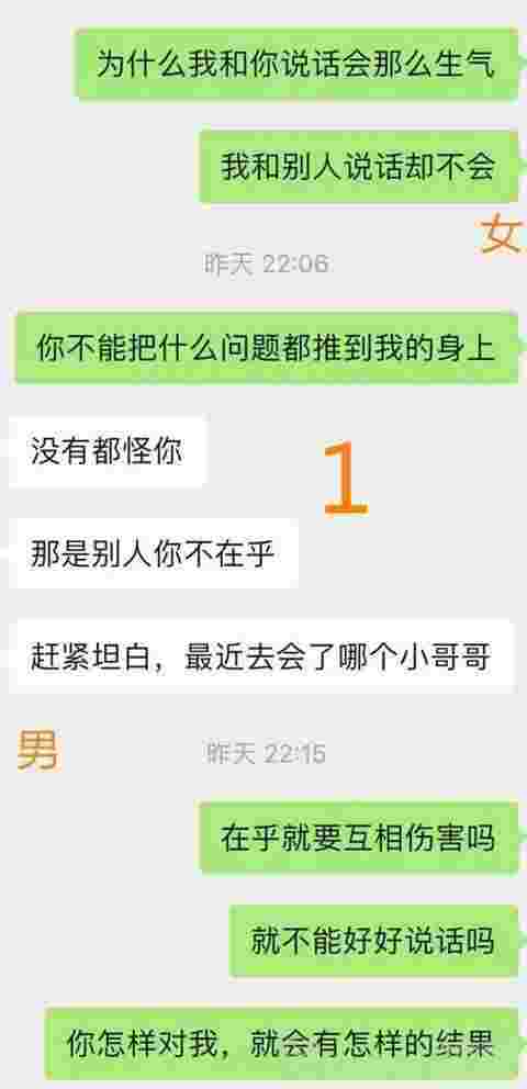 恋爱后又有不错的对象该如何选择