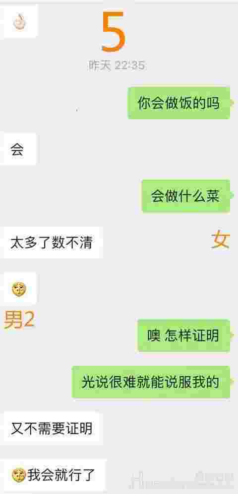 恋爱后又有不错的对象该如何选择