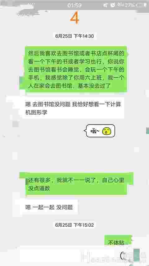 情感案例：感情中如何驾驭强势的另一半