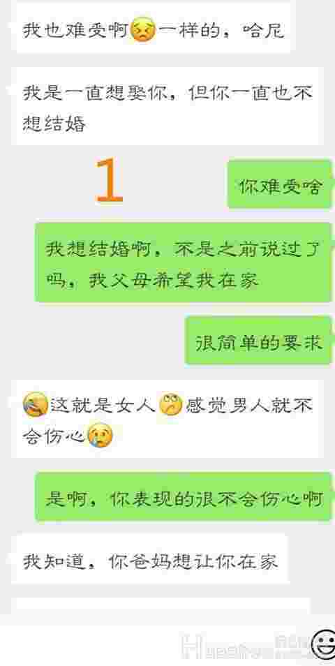 恋爱案例：男女朋友对未来规划有分歧怎么办