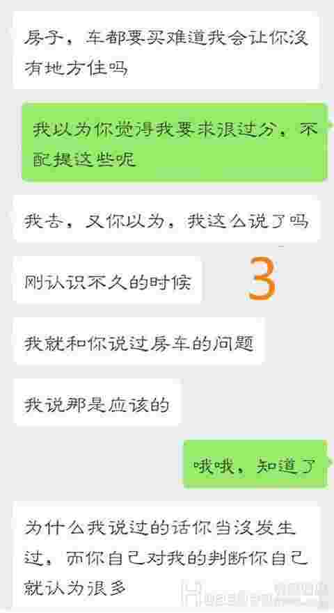 恋爱案例：男女朋友对未来规划有分歧怎么办