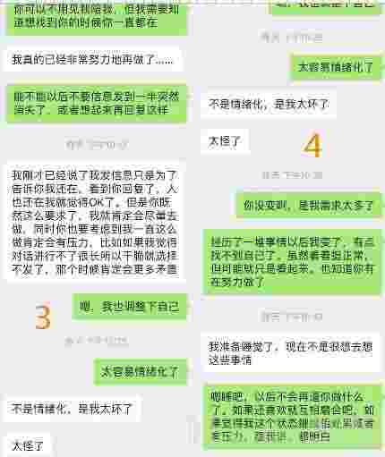 情感咨询：得不到回应的感情该如何继续