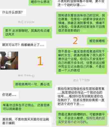 情感咨询：得不到回应的感情该如何继续