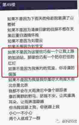 唐艺昕和大狗合照自夸脸小 网友发现狗是张若昀的