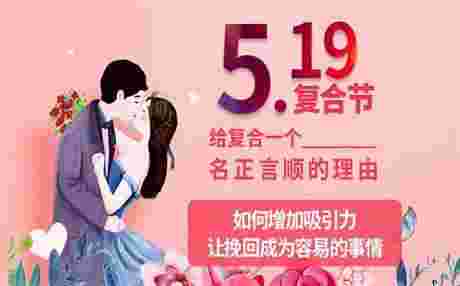 为什么男友不想尽早结婚？