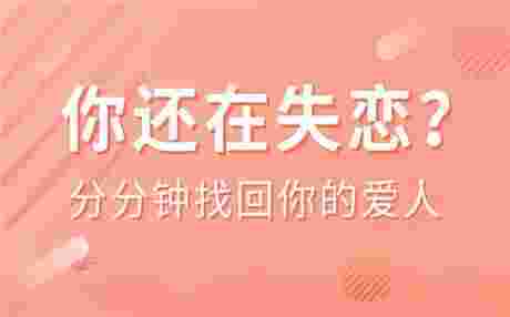 婚姻破裂：十句话挽回老公的心