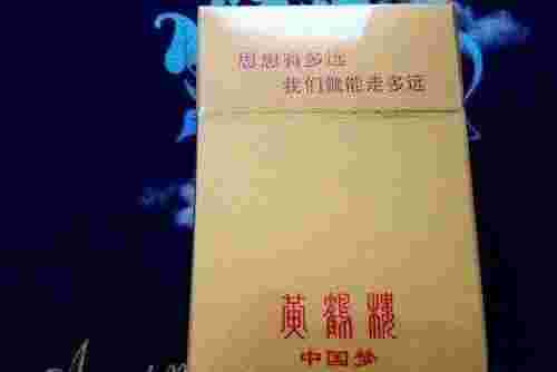 中国十大最贵香烟排行榜 利群香烟竟然2万块一条！太烧钱(图5)